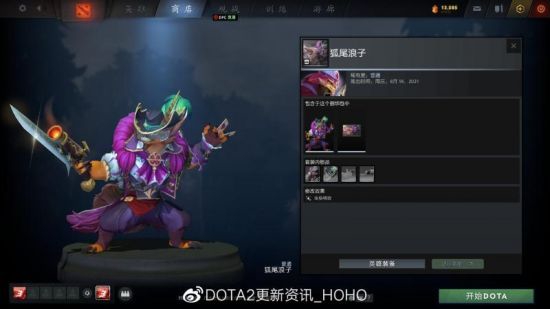 英雄联盟S15全球总决赛资格赛四队争夺战今日开启