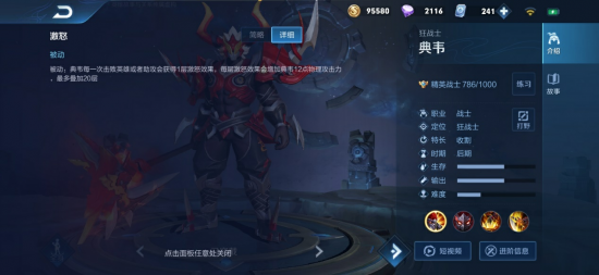 《星际争霸2》国服开启测试 电竞赛事杭州即将来袭